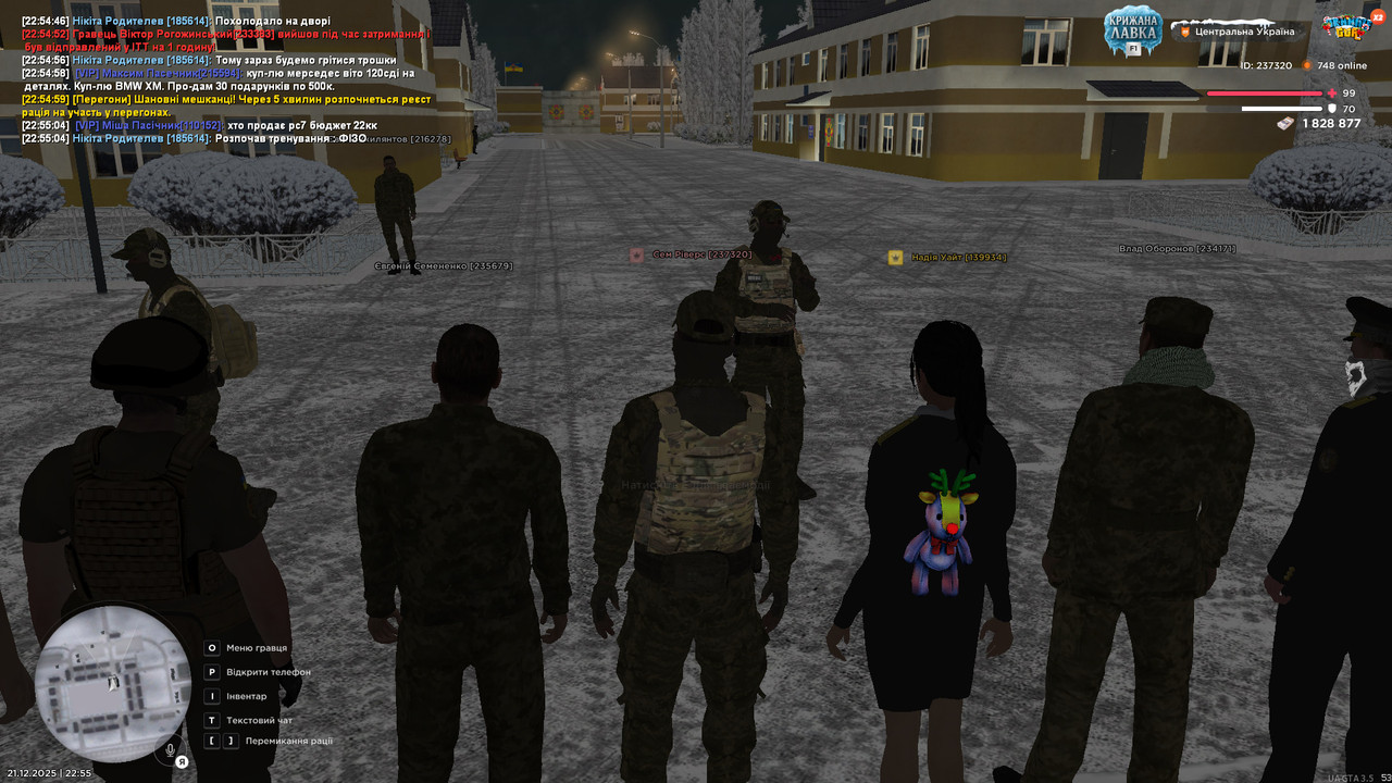 Тренування 1 (1)