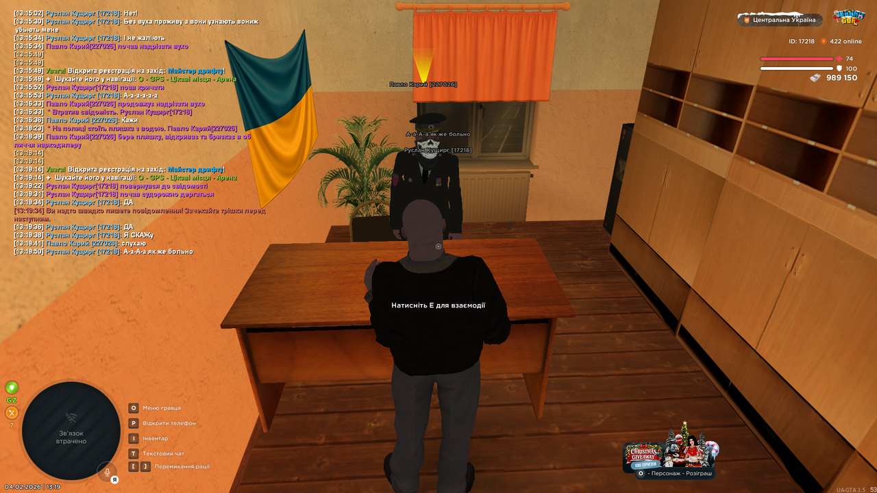 РП кровь наркомани та допити (3)