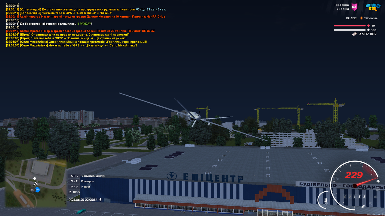 proxy_sa Screenshot 2025.06.26 - 02.05.55.04