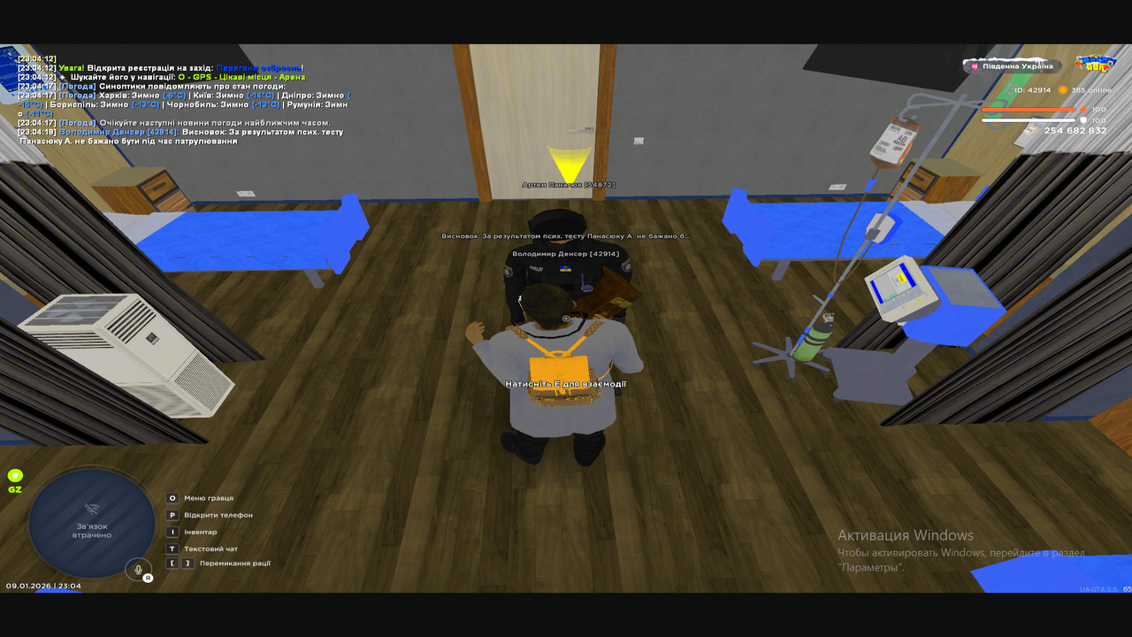 Снимок экрана (228)