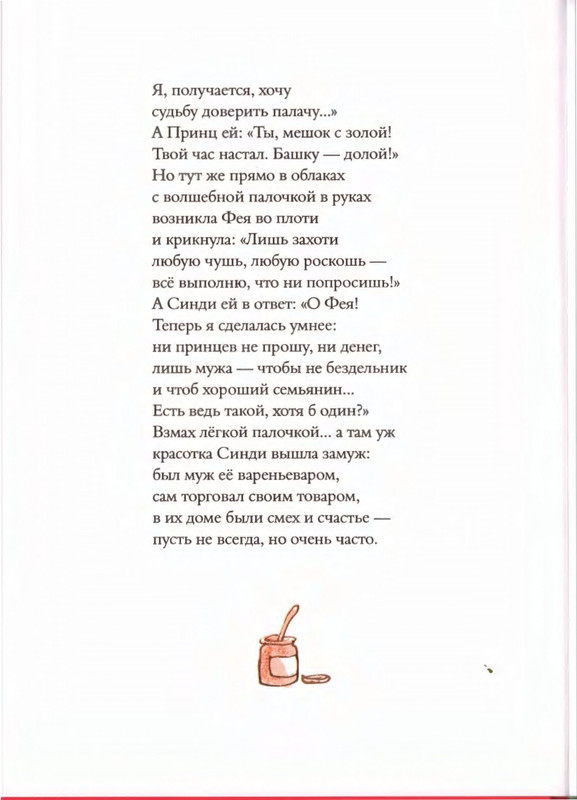 2019-page-0016