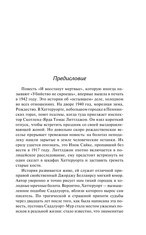 ASE000000000832016-05