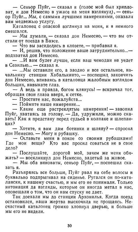 p0032