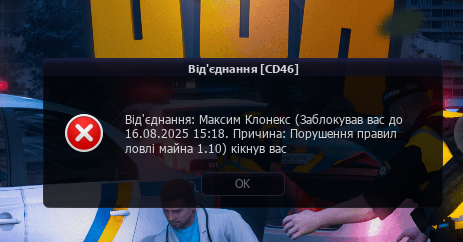 Zrzut ekranu 2025-08-13 151947