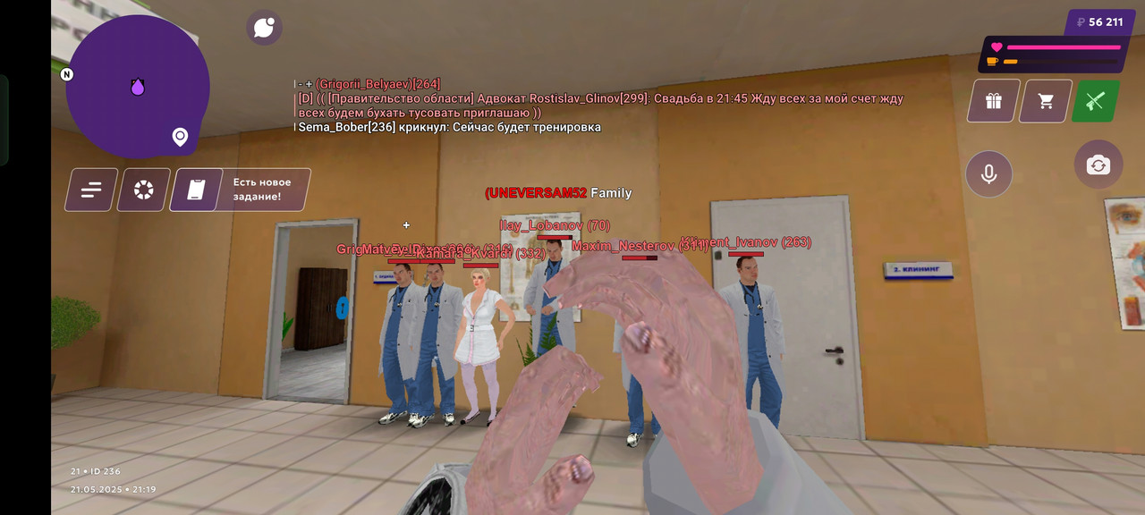 Screenshot_2025-05-21-21-19-11-91_fc884cf2a885a0e97c700c7a73da7245