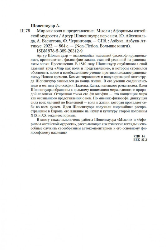 1-page-0028