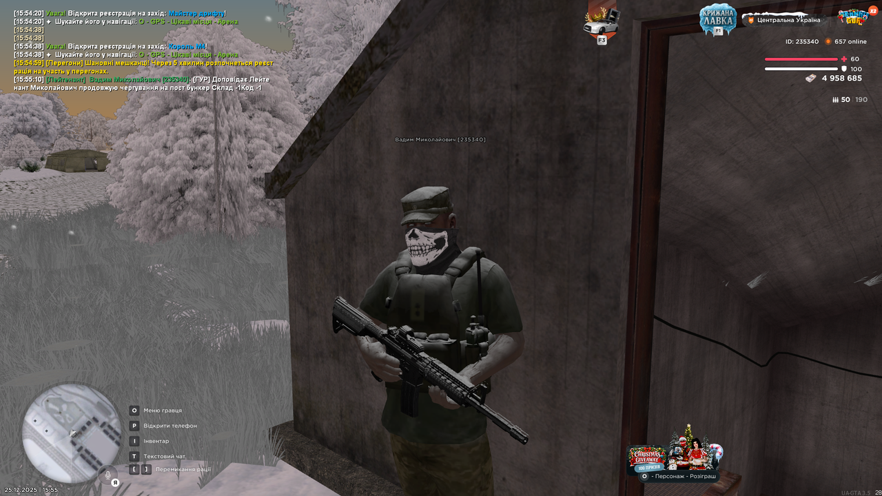 Знімок екрана (627)