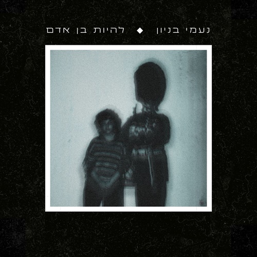 תמונה