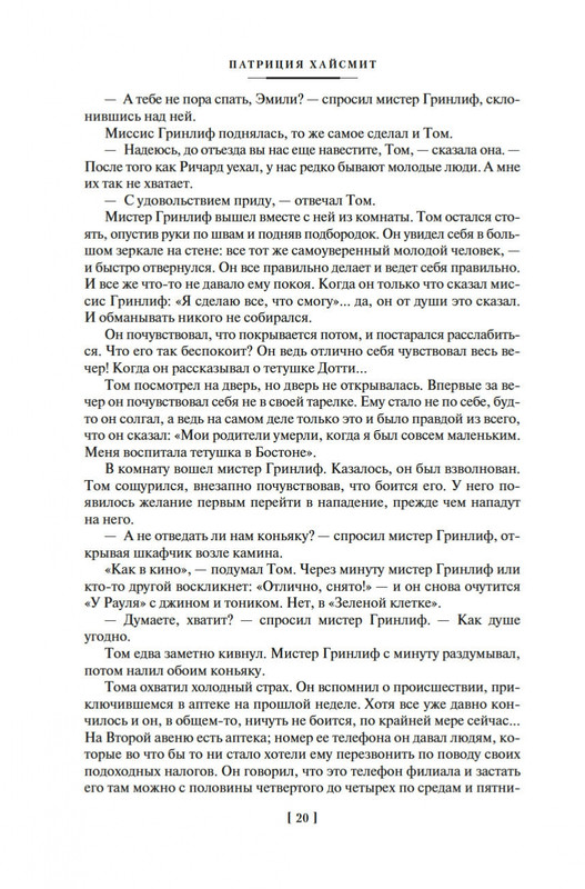 2-page-0016