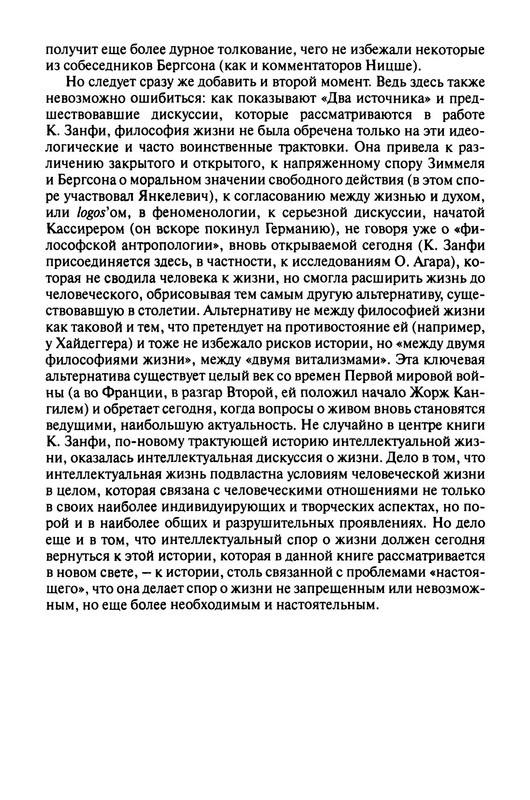 p0011
