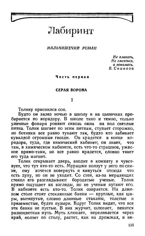 p0135