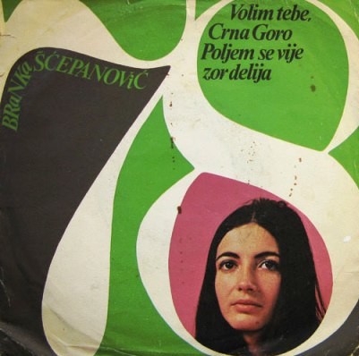 Branka Scepanovic - 1978 - Prednja