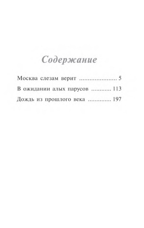 p0017