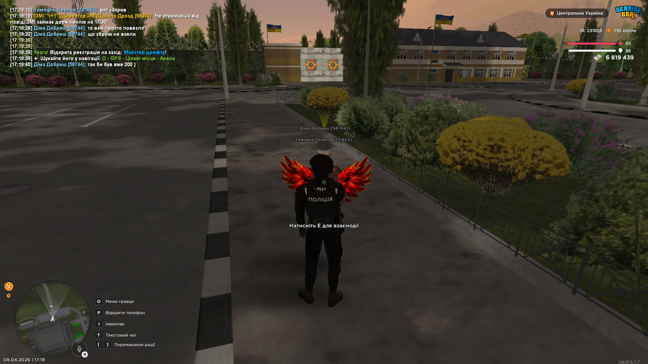 Screenshot 2026 04 08 171947
