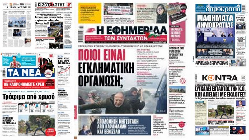 κοζάνη, ειδήσεις, νέα, Πτολεμαΐδα