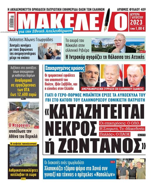 Εικόνα