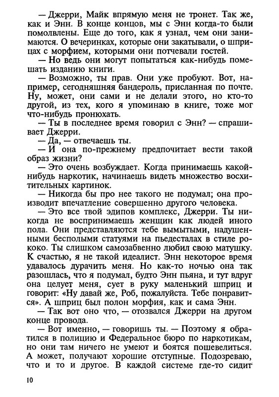p0013