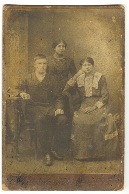 ГРЕБНЕВА МАРИЯ - тетя и тетя ГРАНЯ (сестра папы).