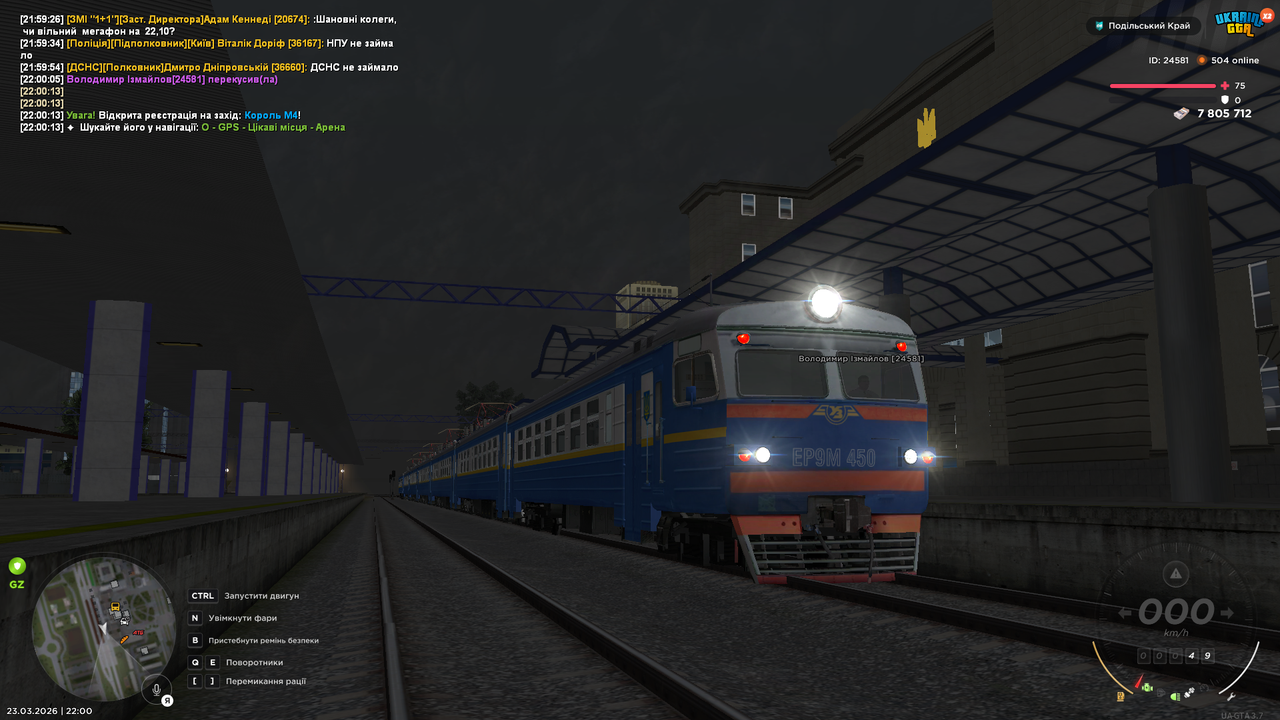 mta screen 2026 03 23 22 00 14