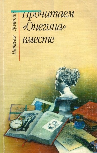 BOOK-1045-large