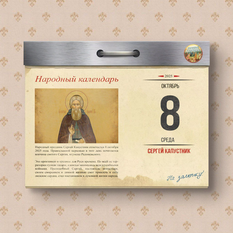 [Изображение: photo-2025-10-07-09-05-54.jpg]