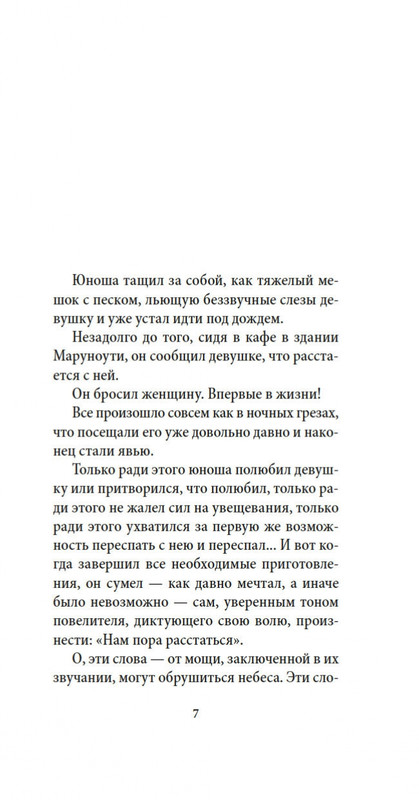 2-page-0005