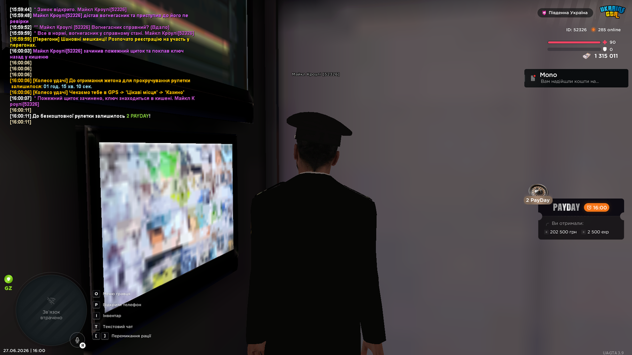 mta screen 2026 06 27 16 00 15
