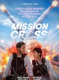 Đặc Vụ Tại Gia