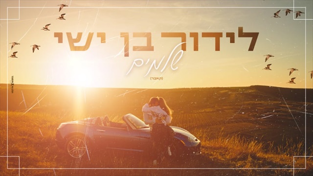 תמונה