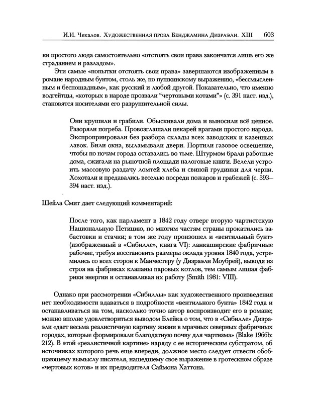 p0701