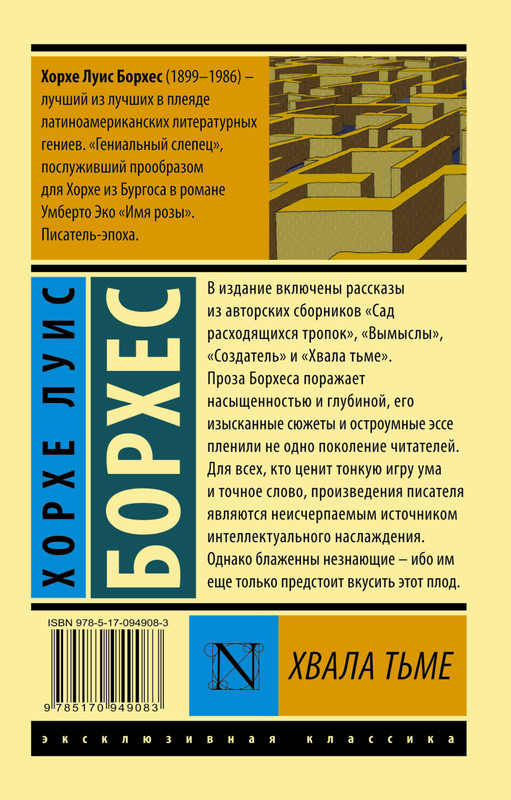 2-cover4