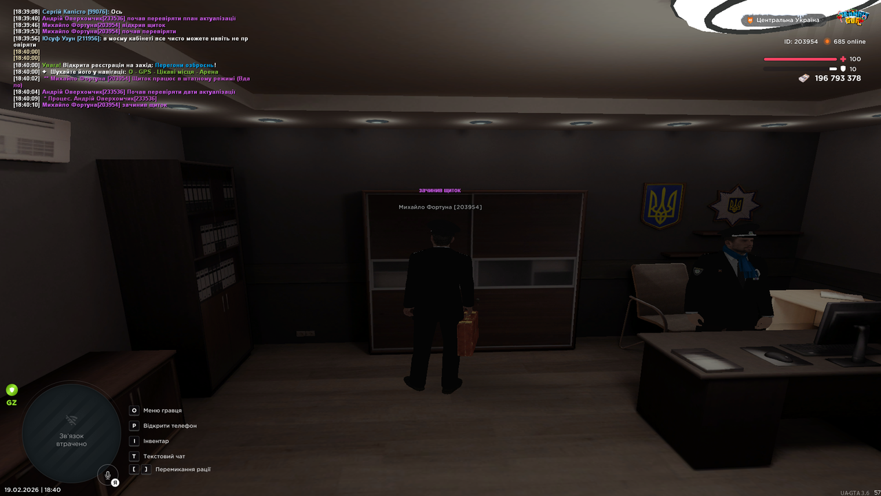 Grand Theft Auto San Andreas Screenshot 2026 02 19 18 40 10 77