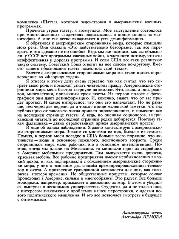 1989-29-page-0049