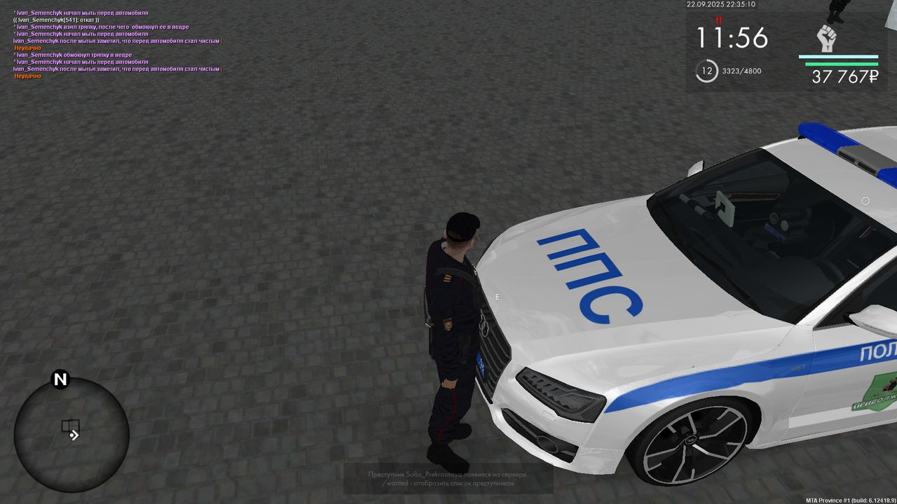 Снимок экрана (743)