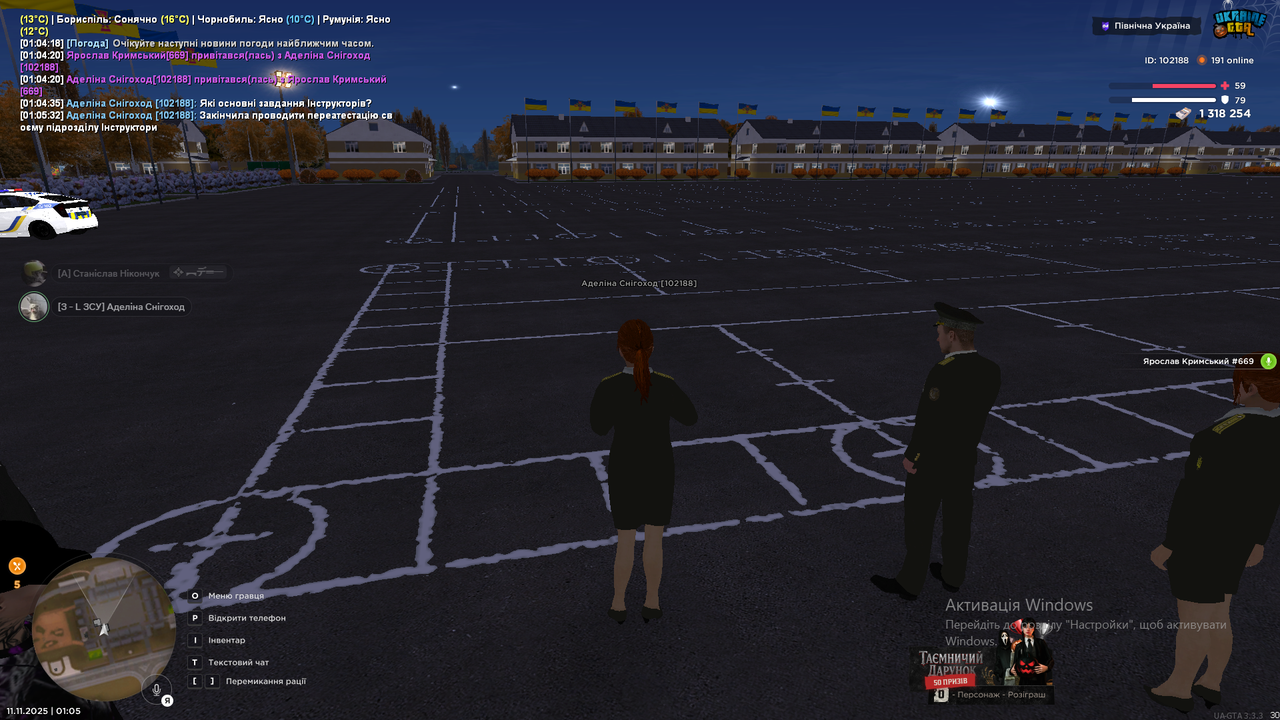 Знімок екрана (56)