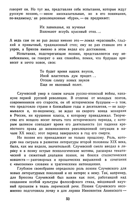 page-0053