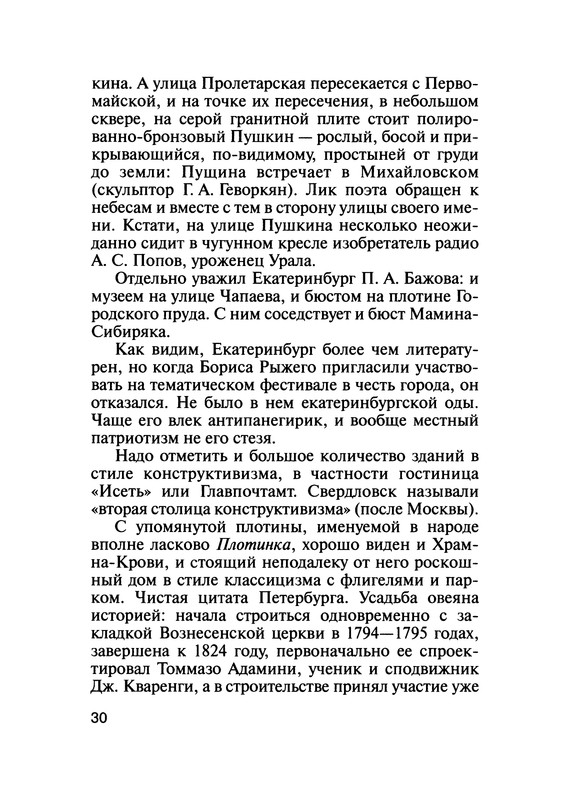 p0031