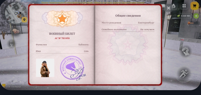 Screenshot 20260128 202843