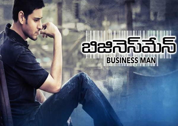 Business Man (2012) Hindi Dubbed Business Man (2012) Hindi Dubbed