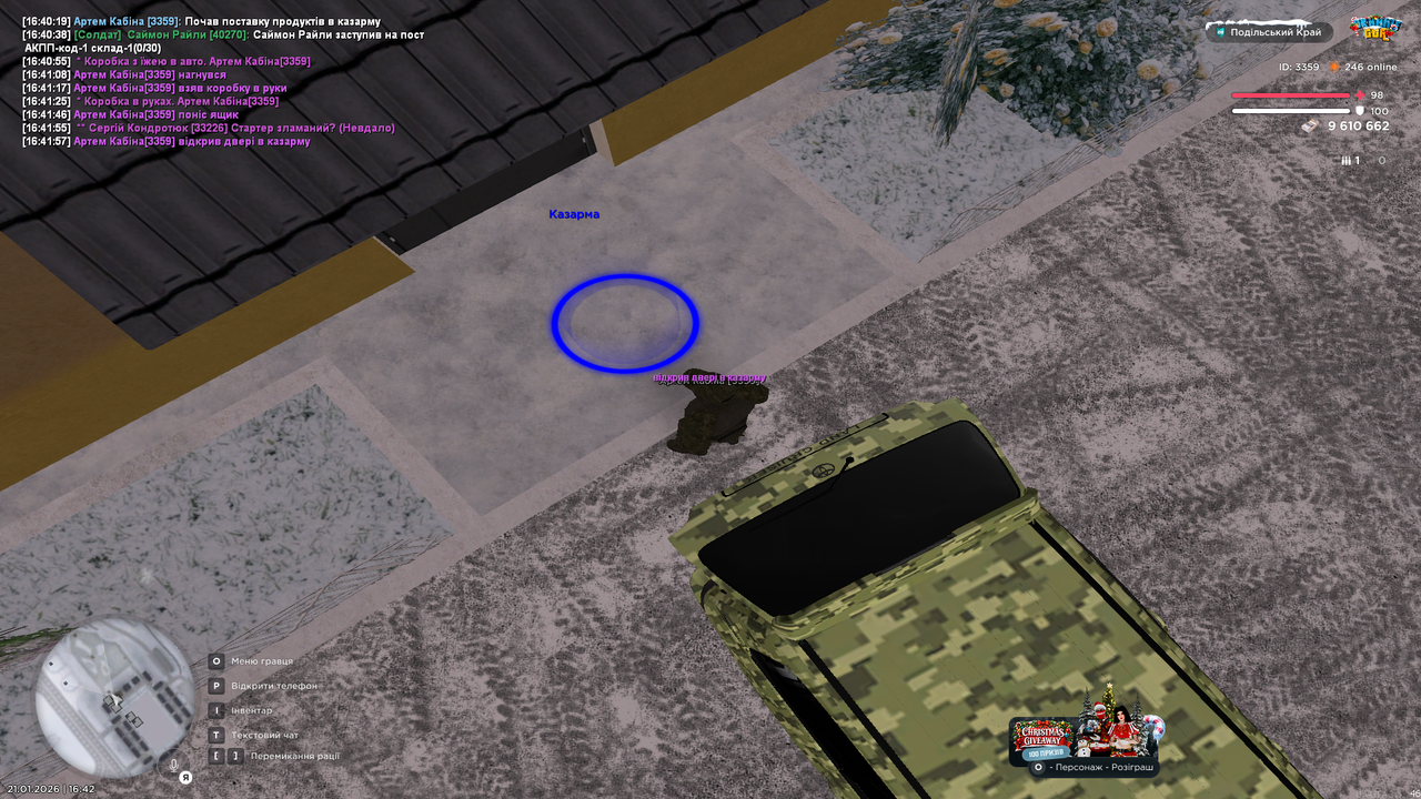 Снимок экрана (135)