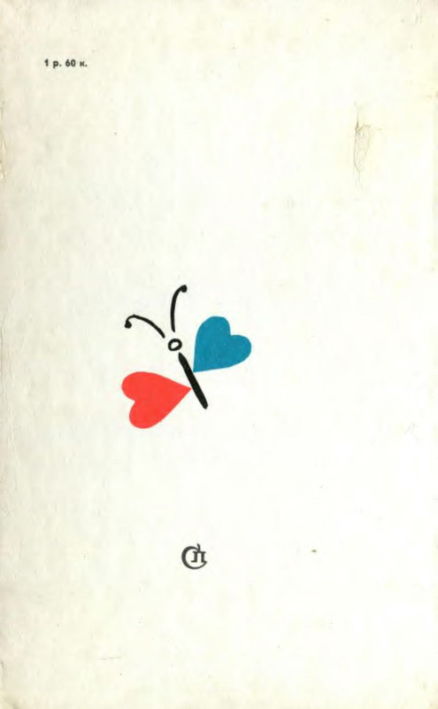 p0001