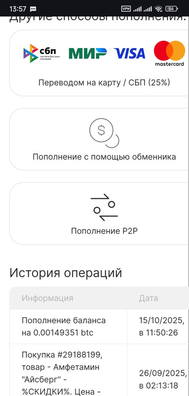 Screenshot_2025-10-15-13-57-03-114_com.android.chrome-edit