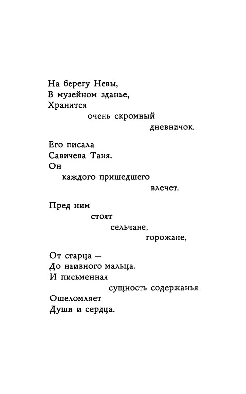 p0009