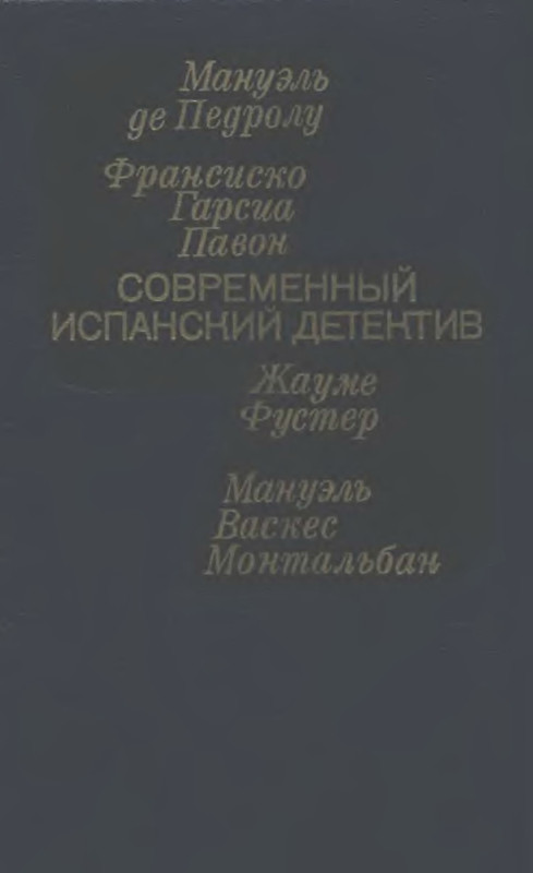 p0001