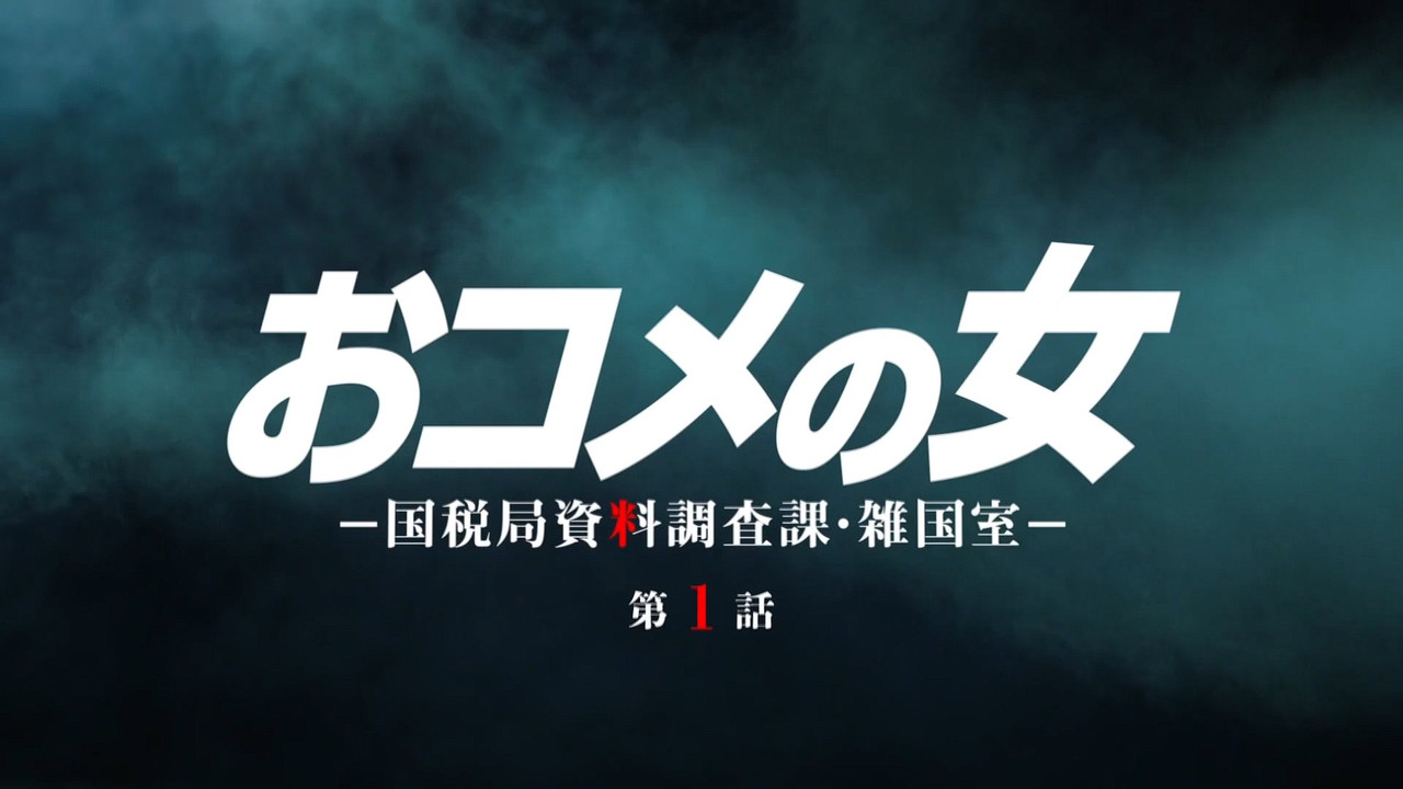 スクリーンショット 2026 01 10 180704