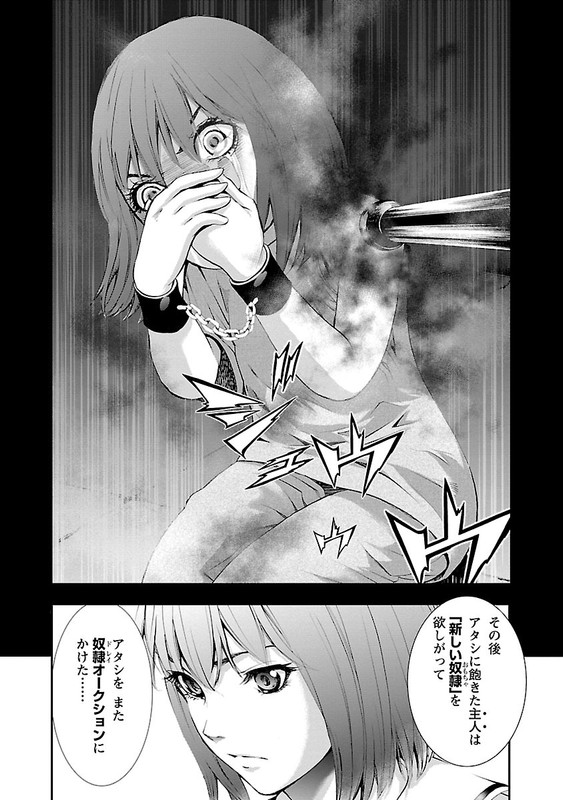 Kori no ButaVol1-4