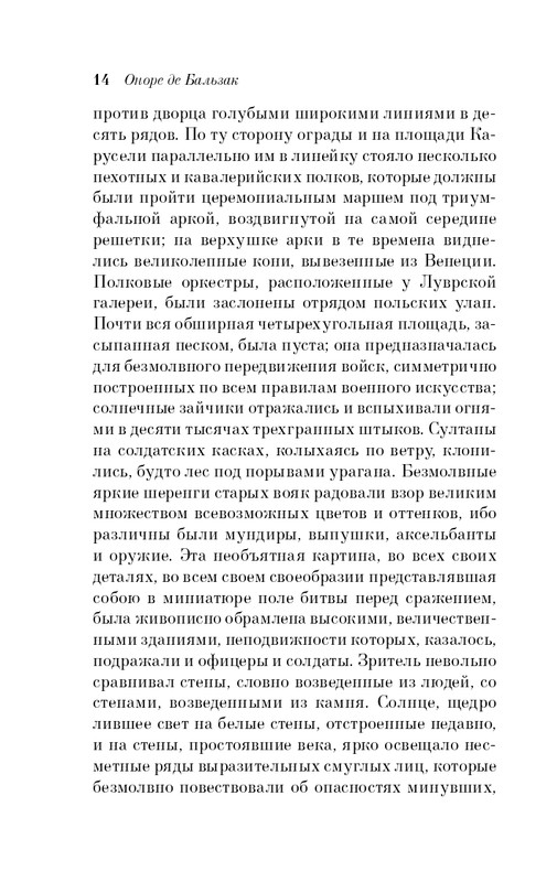 ITD000000001341211-page-0014