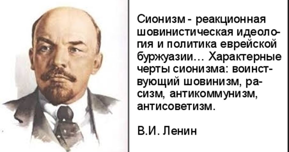 Sionistinis reichas atsakomybės neprisiims
