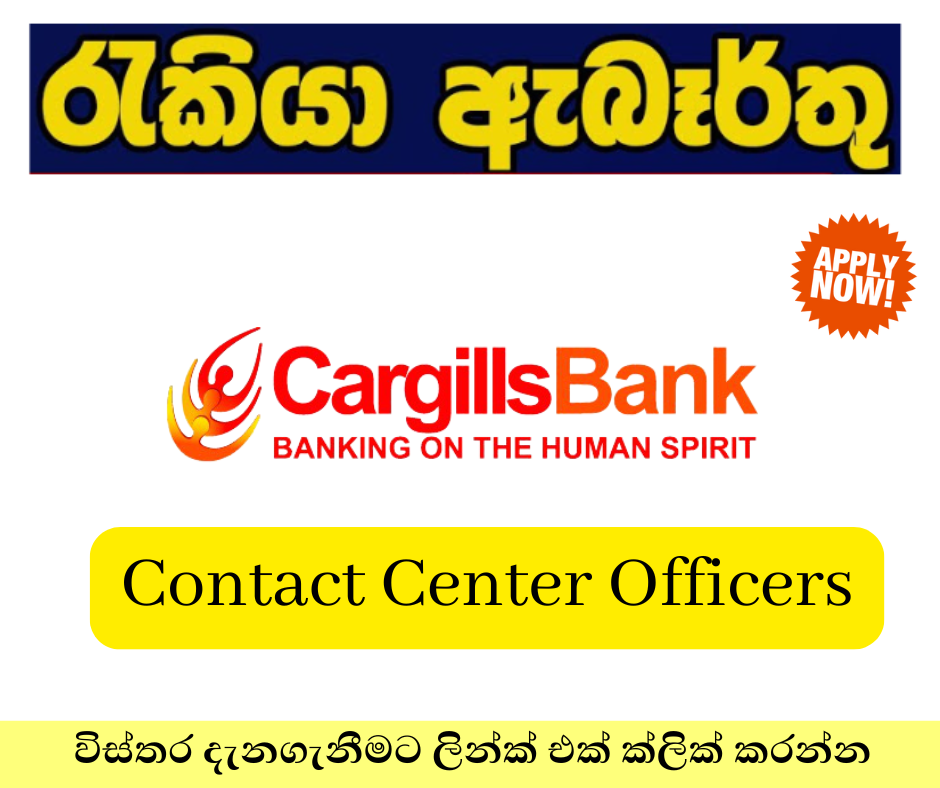 Cargills Bank Careers