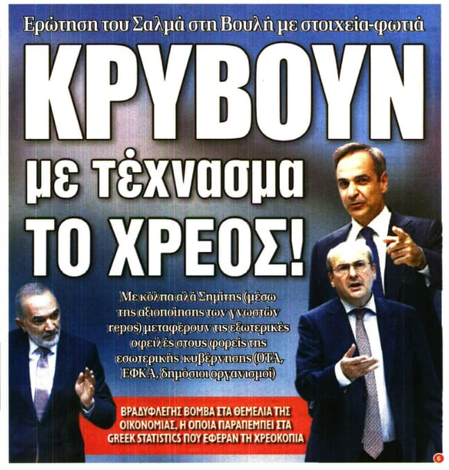 Εικόνα